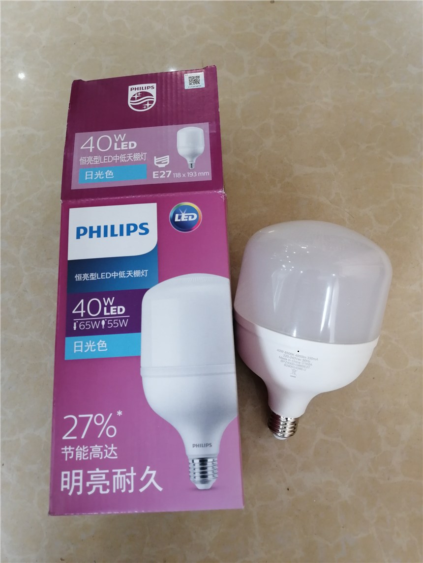 供應飛利浦20W 30W 40W 50W恒亮型LED中低天棚燈E27燈頭